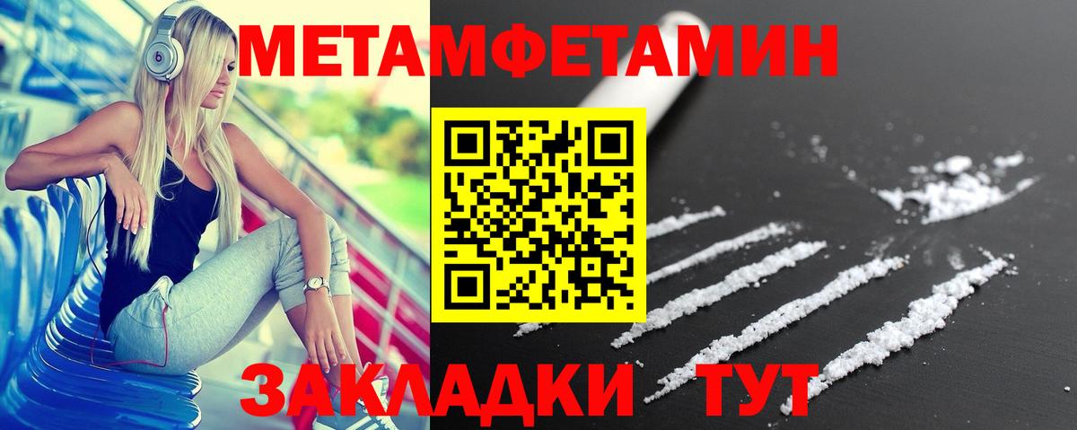 АМФЕТАМИН Premium Кемерово