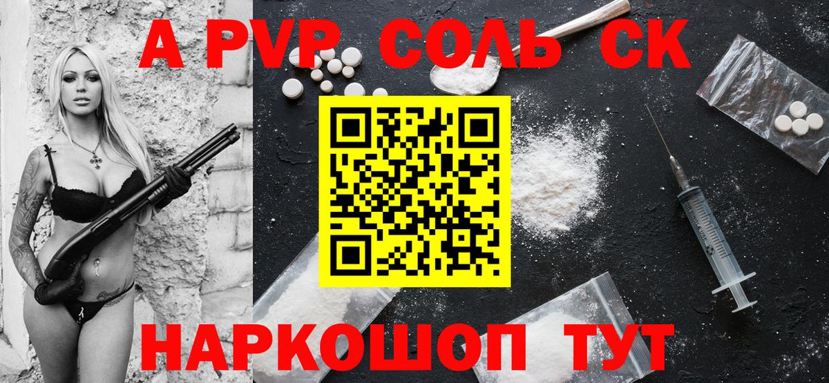Alfa_PVP СК КРИС  A-PVP VHQ  Кемерово  Вход с VPN  A PVP СК КРИС 