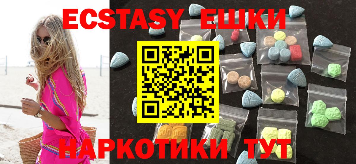 Кемерово  mega рабочий сайт  Вход с VPN  ЭКСТАЗИ MDMA  ЭКСТАЗИ ешки 