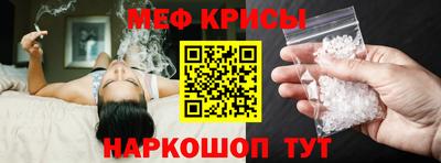 ешки Краснодар