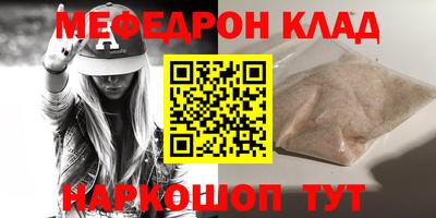 метадон Краснознаменск
