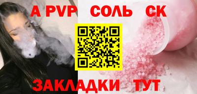 PSILOCYBIN Краснокаменск