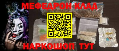 PSILOCYBIN Краснокаменск