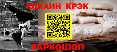 PSILOCYBIN Краснокаменск