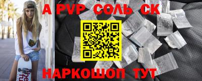 PSILOCYBIN Краснокаменск