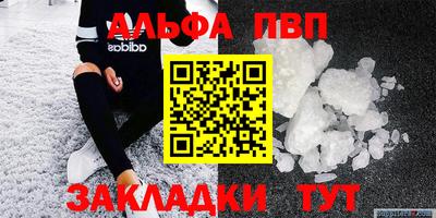 ешки Краснодар