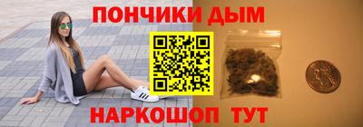 ешки Краснодар