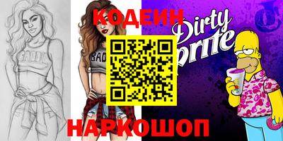 метадон Краснознаменск