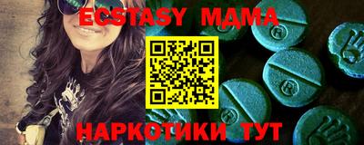 ешки Краснодар