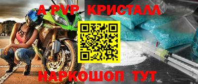 ешки Краснодар