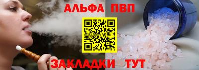 ешки Краснодар