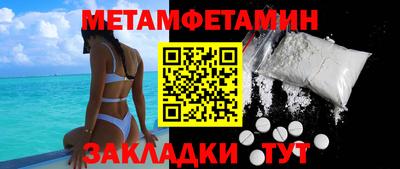 ешки Краснодар