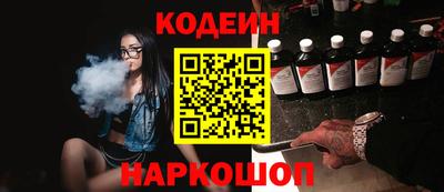ешки Краснодар