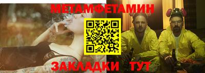 PSILOCYBIN Краснокаменск