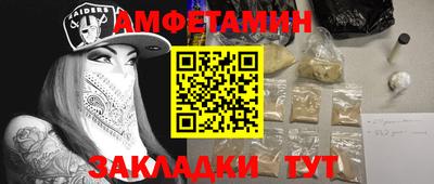 метадон Краснознаменск