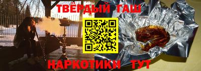 ешки Краснодар