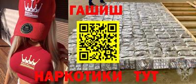 PSILOCYBIN Краснокаменск