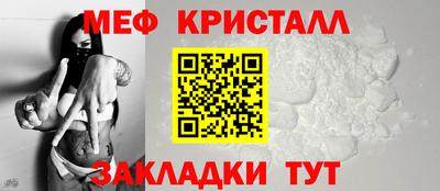 метадон Краснознаменск