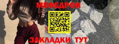 PSILOCYBIN Краснокаменск