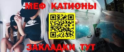 PSILOCYBIN Краснокаменск