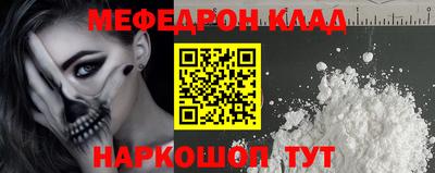 метадон Краснознаменск