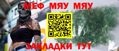 метадон Краснознаменск