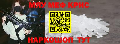 метадон Краснознаменск