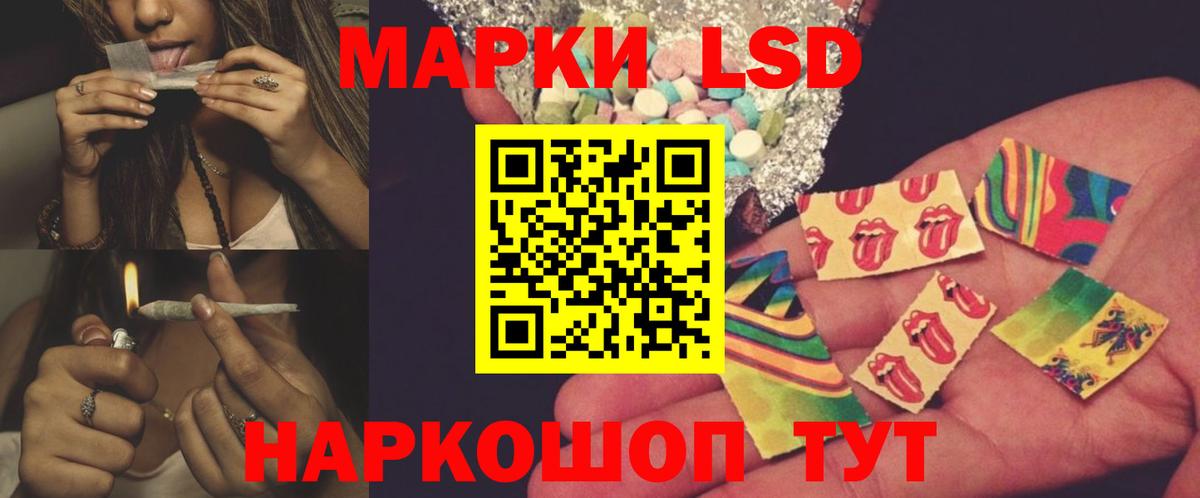 Кемерово  ЛСД экстази кислота  ЛСД экстази  Вход с VPN 