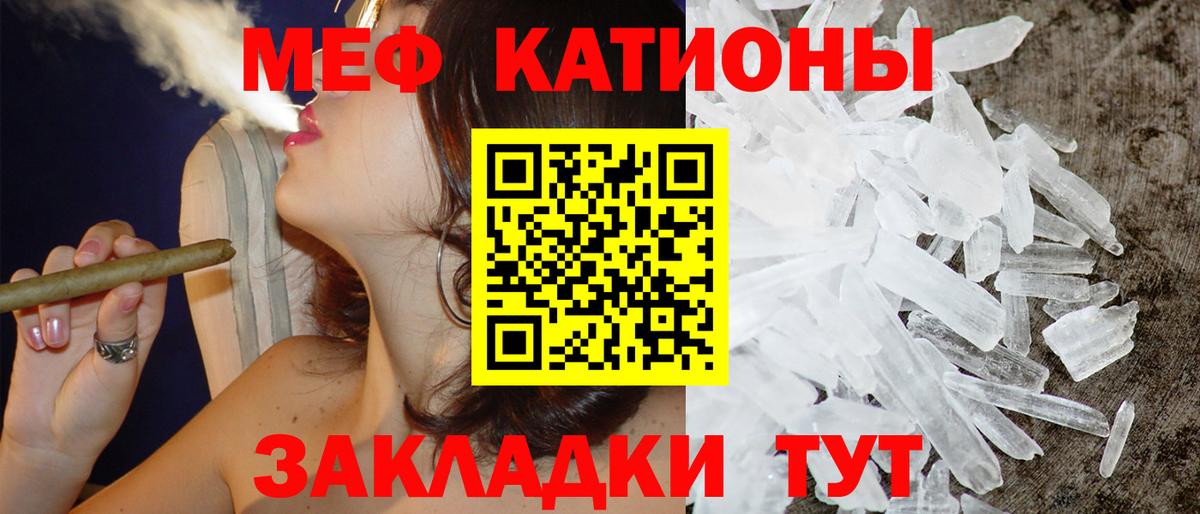Меф мука  Вход с VPN  Кемерово  Меф  Мефедрон  Меф 4 MMC 