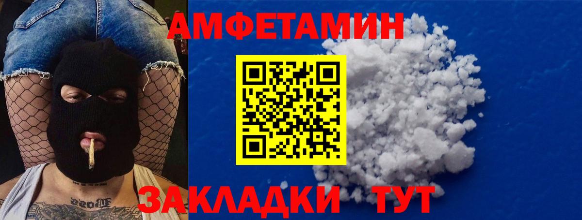 МЕТАМФЕТАМИН Methamphetamine Кемерово