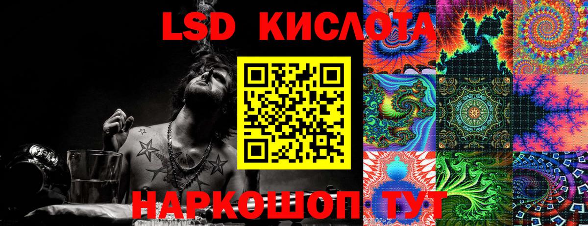 Марки NBOMe 1,5мг  Вход с VPN  Кемерово 