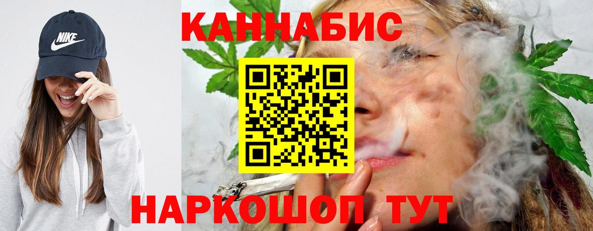 Канабис Bruce Banner  Шишки марихуана конопля  Вход с VPN  Кемерово  Бошки марихуана сатива 
